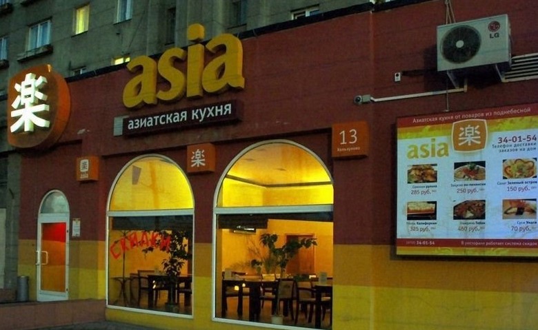фото оформления Рестораны Asia на 2 зала мест Краснодара
