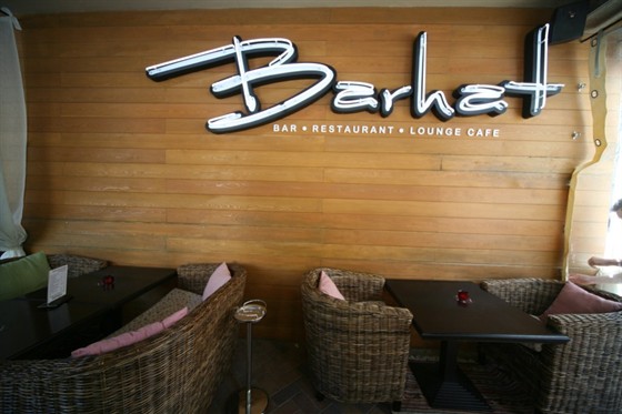 фотка помещения Рестораны Barhat на 4 зала мест Краснодара