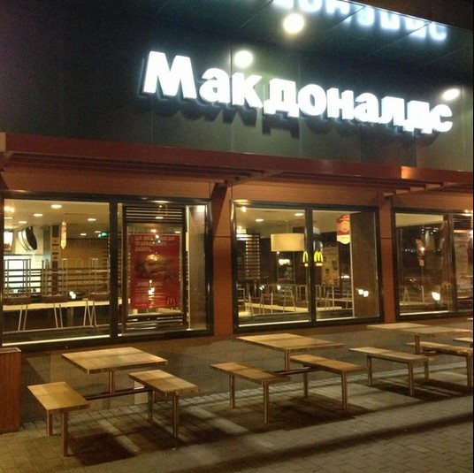 снимок помещения Рестораны McDonald's на 1 зал мест Краснодара