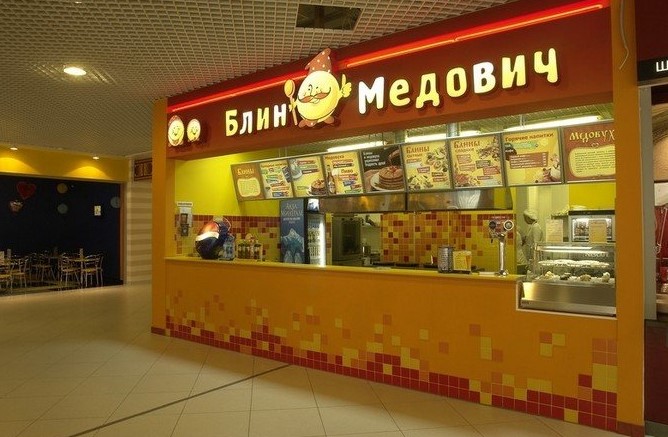 фотка зала Рестораны Блин Медович на 1 зал мест Краснодара