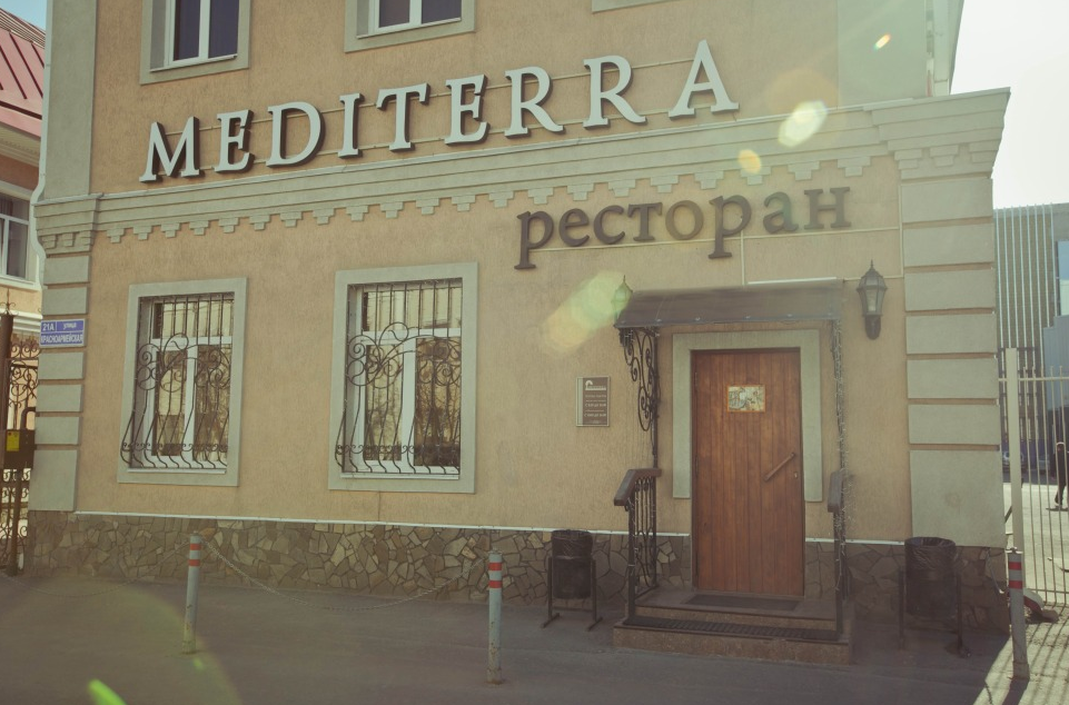 вид зала для мероприятия Рестораны Медитерра на 1 зал мест Краснодара